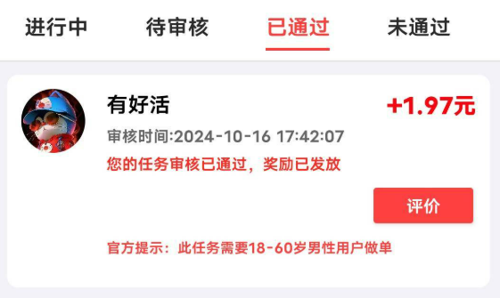 数据透明