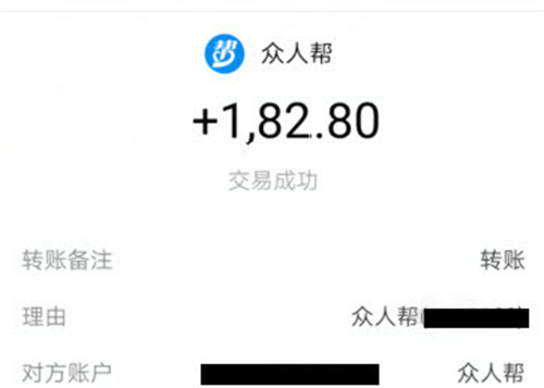 一元提现